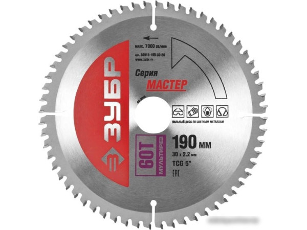 Пильный диск Зубр 36916-190-30-60