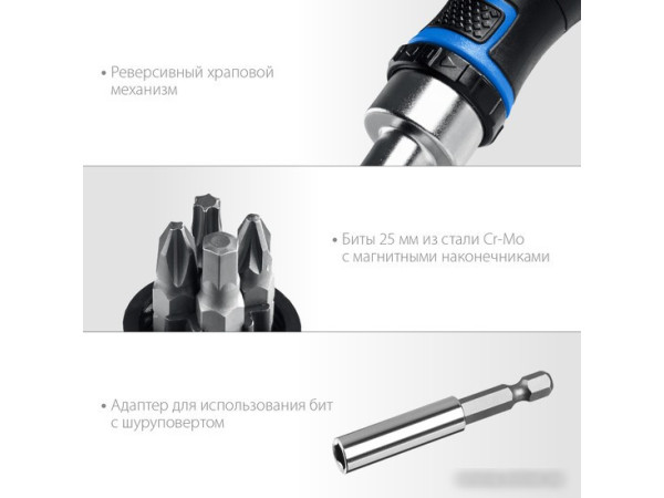 Набор отвертка с битами Зубр 25164-H37_z01 (37 предметов)