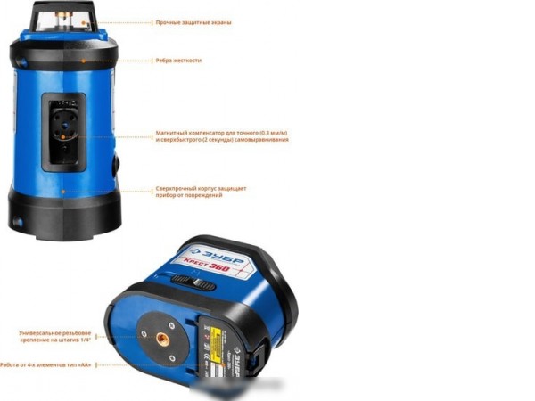 Лазерный нивелир Зубр Крест-360 34906-2 (со штативом)