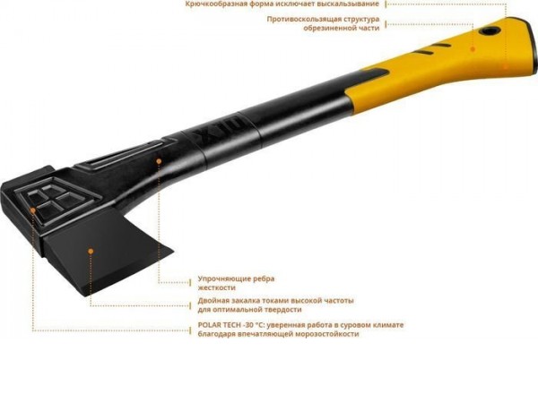 Топор KRAFTOOL X10 20660-10
