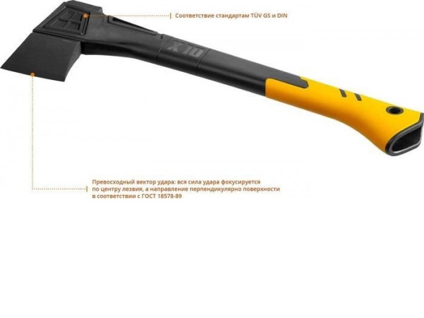 Топор KRAFTOOL X10 20660-10