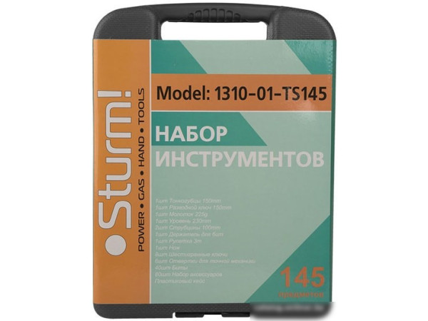 Универсальный набор инструментов Sturm 1310-01-TS145 (145 предметов)