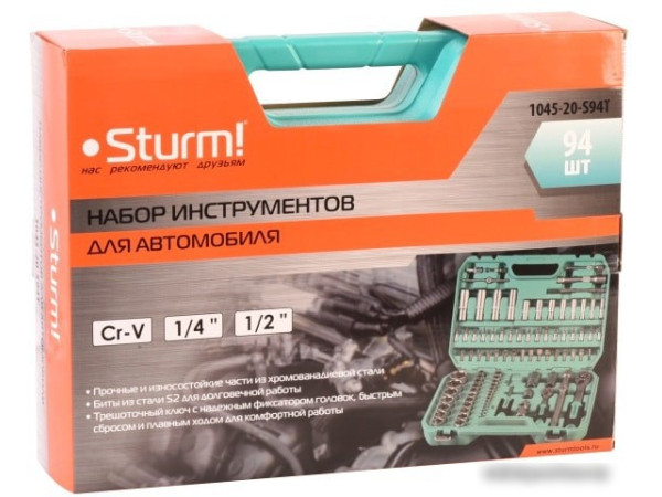 Универсальный набор инструментов Sturm 1045-20-S94T (94 предмета)
