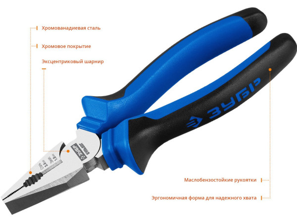 Плоскогубцы Зубр 2201-1-16_z02