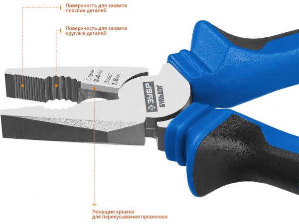 Плоскогубцы Зубр 2201-1-16_z02