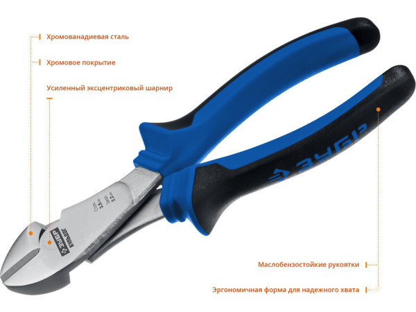 Кусачки боковые (бокорезы) Зубр 2201-6-17_z02