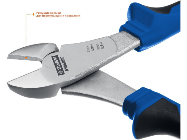 Кусачки боковые (бокорезы) Зубр 2201-6-17_z02