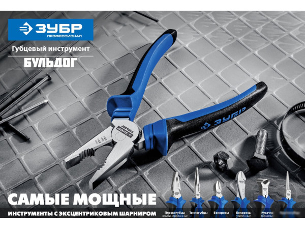 Кусачки боковые (бокорезы) Зубр 2201-6-17_z02