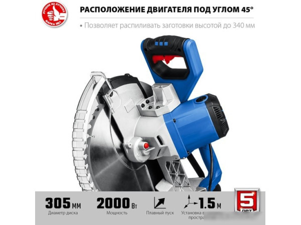 Торцовочная пила Зубр Профессионал ППТ-305-П