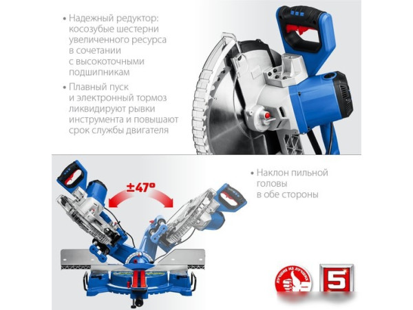 Торцовочная пила Зубр Профессионал ППТ-305-П