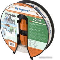 Шланг Джилекс На Берлин! с фитингом 1 1/2'' (51 мм, 20 м)