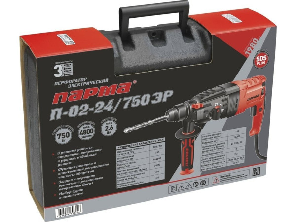 Перфоратор Парма П-02-24/750ЭР (кейс)