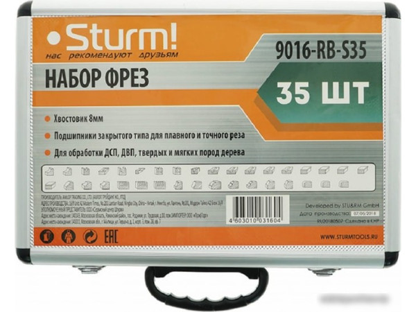 Набор фрез Sturm 9016-RB-S35