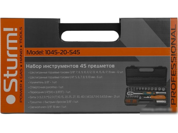 Универсальный набор инструментов Sturm 1045-20-S45 (45 предметов)
