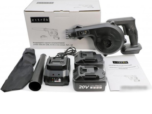 Ручная воздуходувка Zitrek ZKBL20V 082-2011 (с 2-мя АКБ)