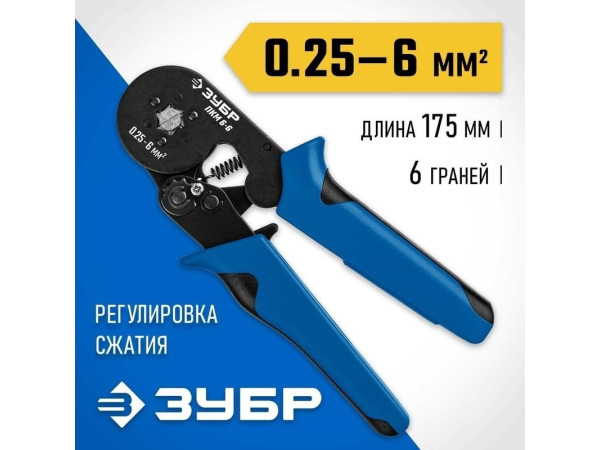 Пресс-клещи Зубр 22654_z01