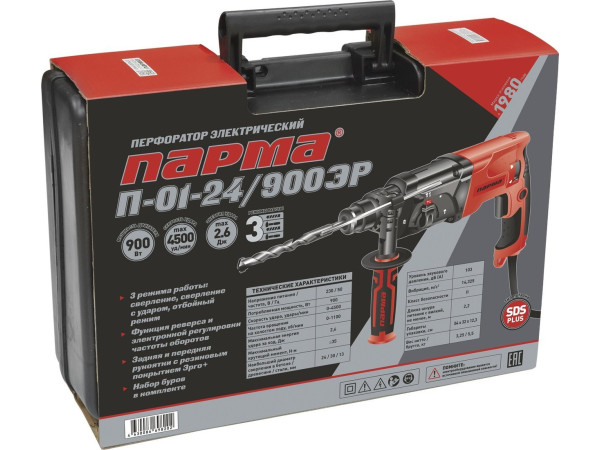 Перфоратор Парма П-01-24/900ЭР (кейс)