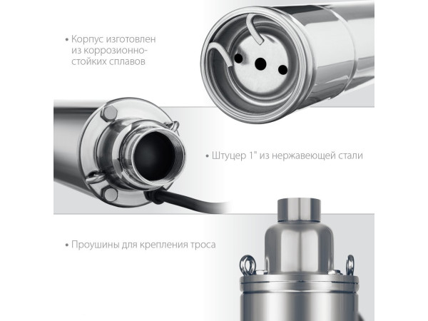 Скважинный насос Зубр НСВ-75-110