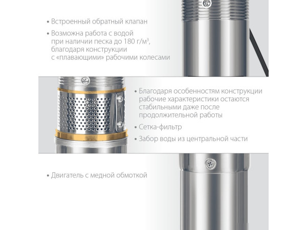 Скважинный насос Зубр НСЦ-100-40