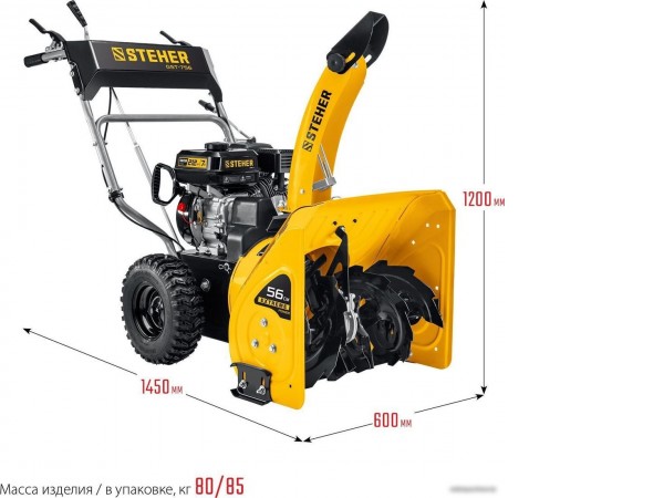 Снегоуборщик Steher GST-756