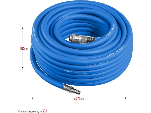 Шланг для компрессора Зубр 6481-15