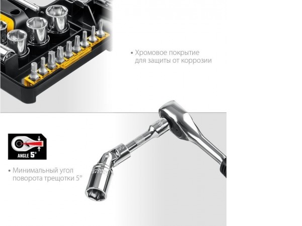 Набор трещотка с головками и битами Stayer 27760-H57 (57 предметов)