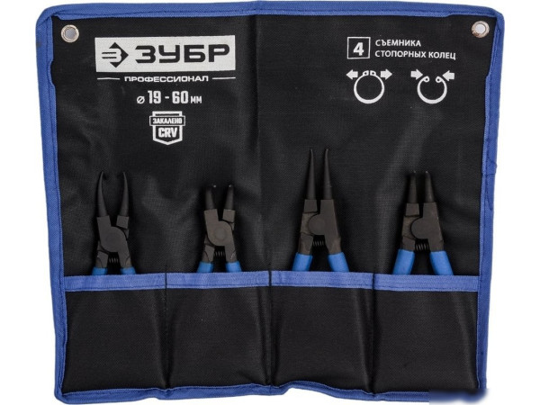 Съемник стопорных колец Зубр 22821-H4