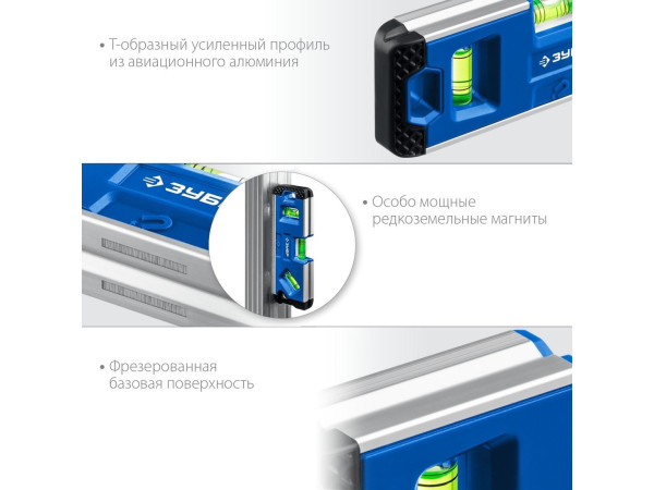 Уровень строительный Зубр 34552