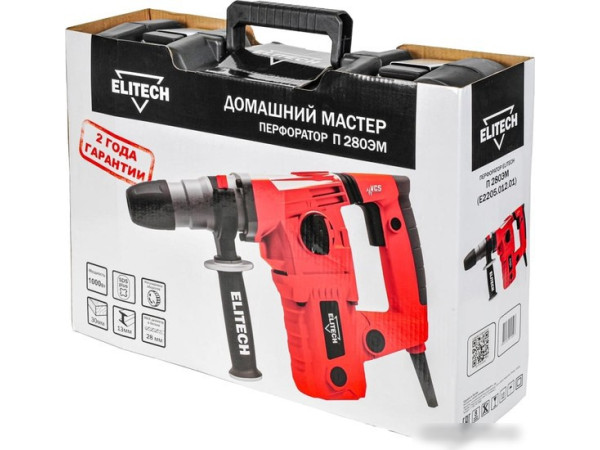 Перфоратор ELITECH П 280ЭМ E2205.012.01