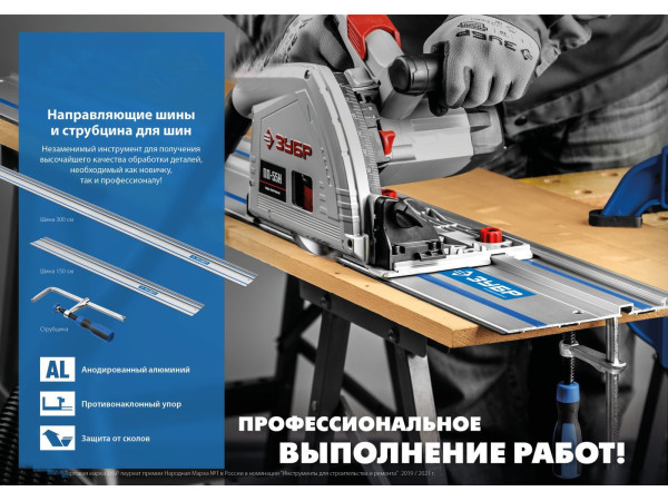 Струбцина Зубр 32333