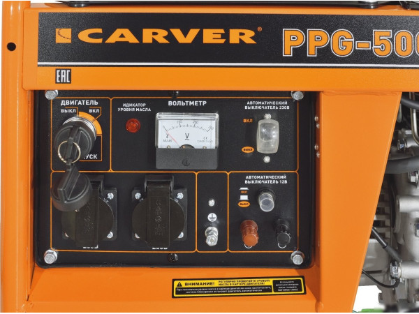 Дизельный генератор Carver PPG-5000DE
