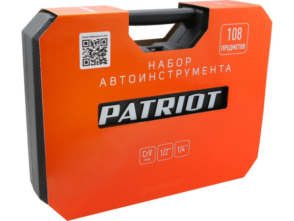 Универсальный набор инструментов Patriot SSP 108 (108 предметов)