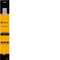 Шина для пилы Deko R-CS10 080-2042