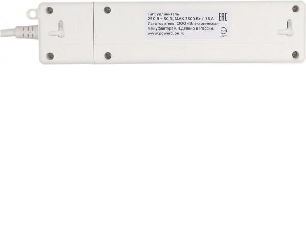 Удлинитель Power Cube PC-4-2M