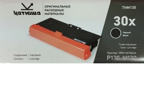 Картридж Катюша THM130