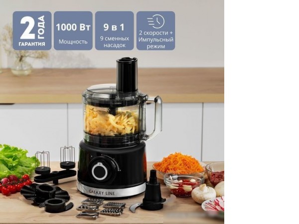 Кухонный комбайн Galaxy Line GL2307