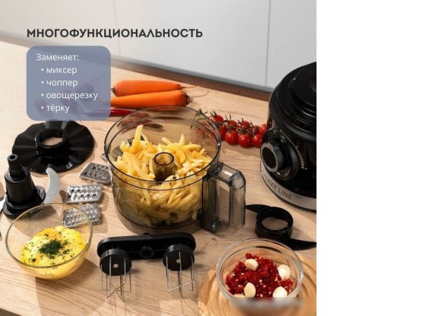 Кухонный комбайн Galaxy Line GL2307