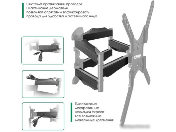 Кронштейн Onkron M5 (черный)
