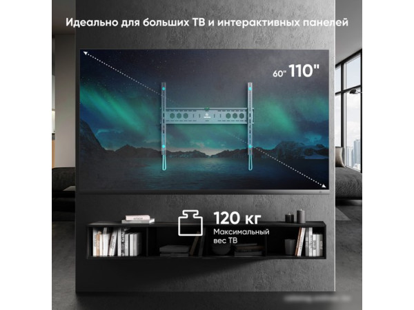 Кронштейн Onkron UF12