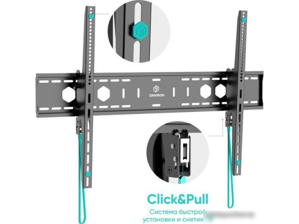 Кронштейн Onkron UT12 (черный)