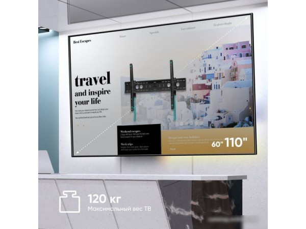 Кронштейн Onkron UT12 (черный)