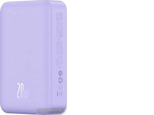 Внешний аккумулятор Baseus Magnetic Mini Wireless Fast Charge Power Bank 20W 20000mAh (сиреневый)
