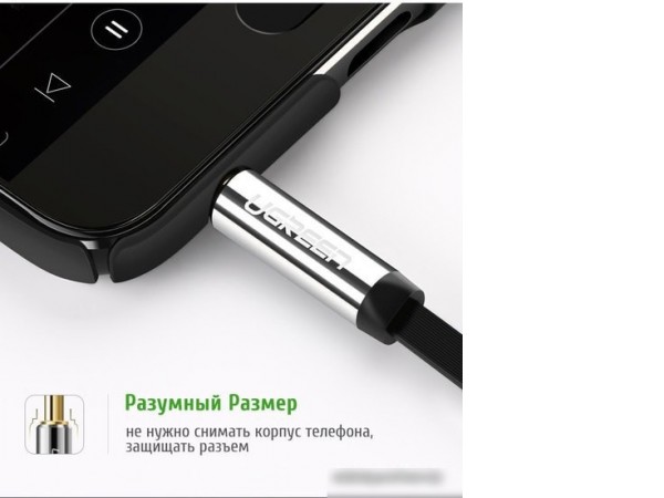 Кабель Ugreen AV119 10596