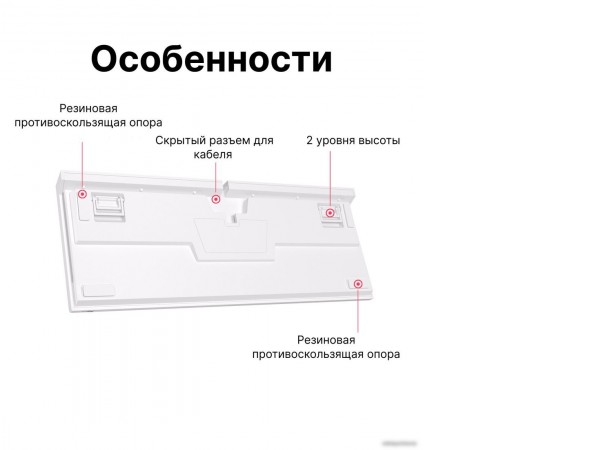 Клавиатура Royal Kludge RK-R87 RGB (белый, RK Blue)