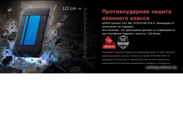 Внешний накопитель Apacer AC633 2TB AP2TBAC633Y-1