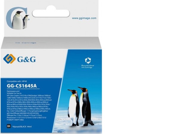 Картридж G&G GG-C51645A (аналог HP C51645A)