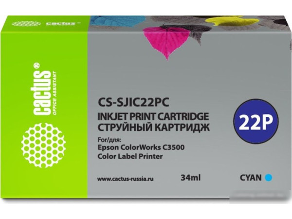 Картридж CACTUS CS-SJIC22PC (аналог Epson SJIC22PC)