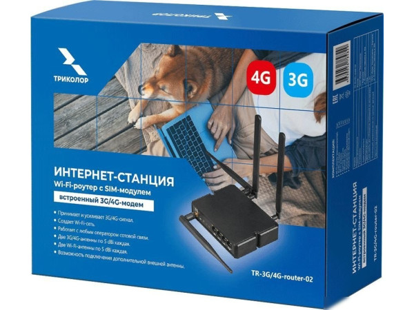Мобильный 4G Wi-Fi роутер Триколор TR-3G/4G-router-02