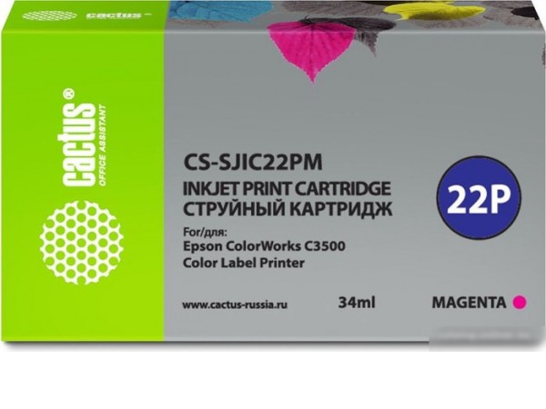 Картридж CACTUS CS-SJIC22PM (аналог Epson SJIC22PM)