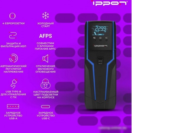 Источник бесперебойного питания IPPON Game Power Pro 1000 1908308
